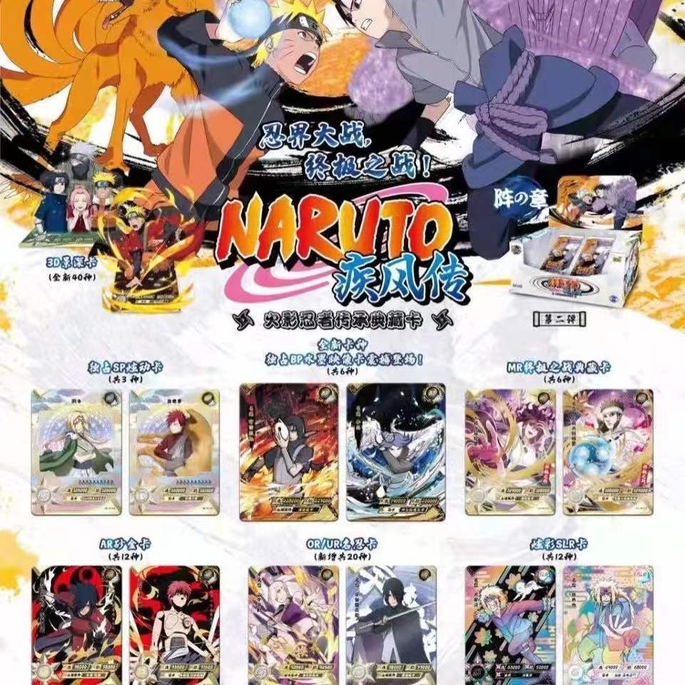 Board Game Naruto - Cartes de collection KAYOU Naruto -