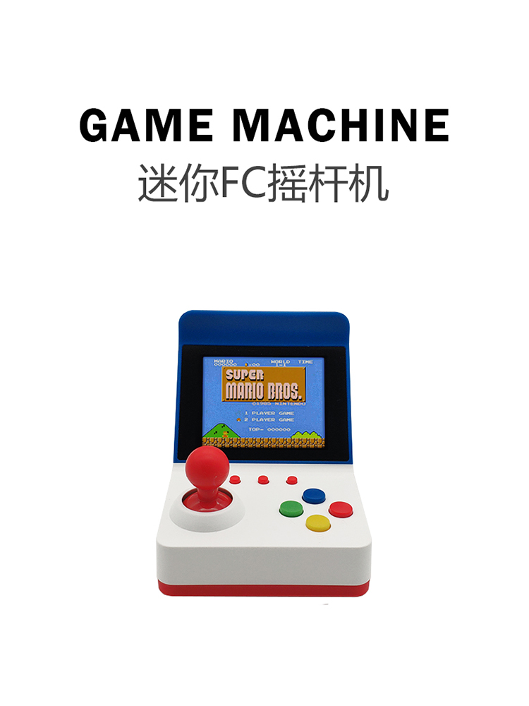 Board Game Viral - Mini station d'arcade portable rétro, jeux