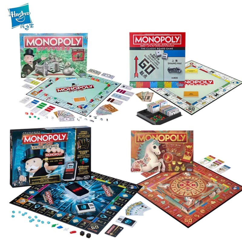 Board Game Monopoly - Jeu de société Hasbro Monopoly Classic