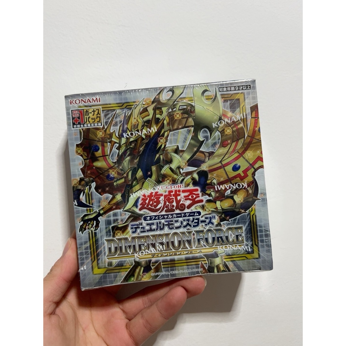 Board Game Dune - Yugioh Konami Boîte Officielle Dimension Force