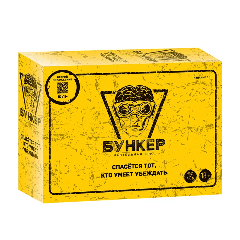 Jeu de cartes en russe et en a - Board Game Master avis et prix