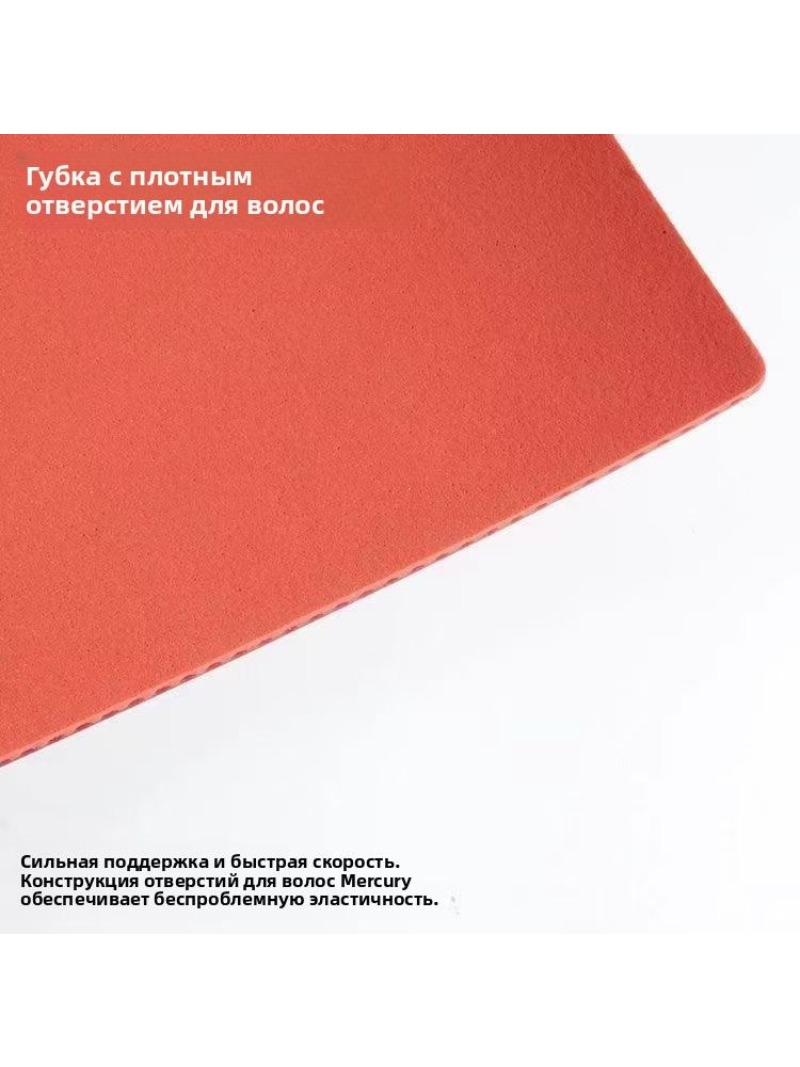 Caoutchouc de tennis de table  - Board Game Table avis et prix