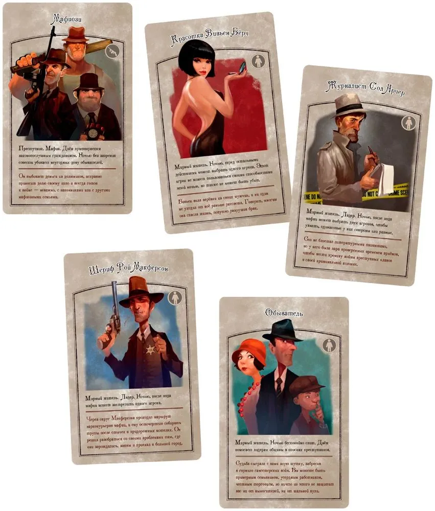 Jeu de société Mafia : toute l - Board Game Monopoly avis et prix